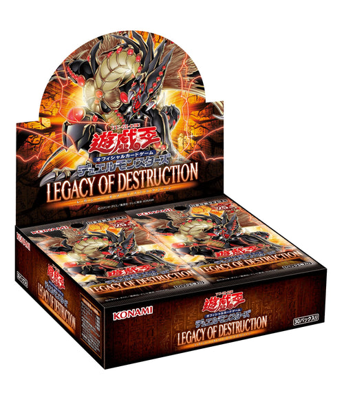 Yu-gi-oh Sealed