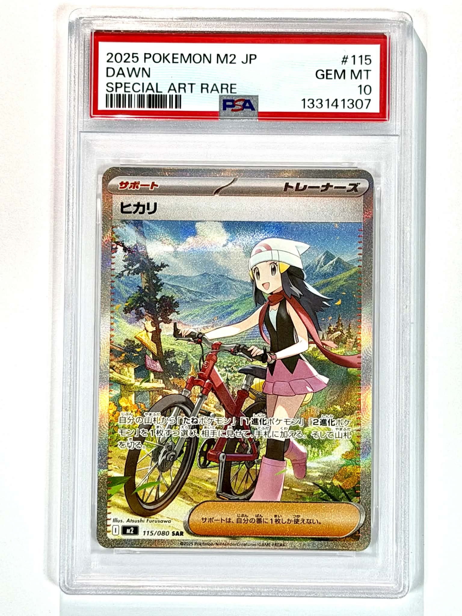 2025 Pokemon M2 JP Dawn Special Art Rare #115 - PSA 10