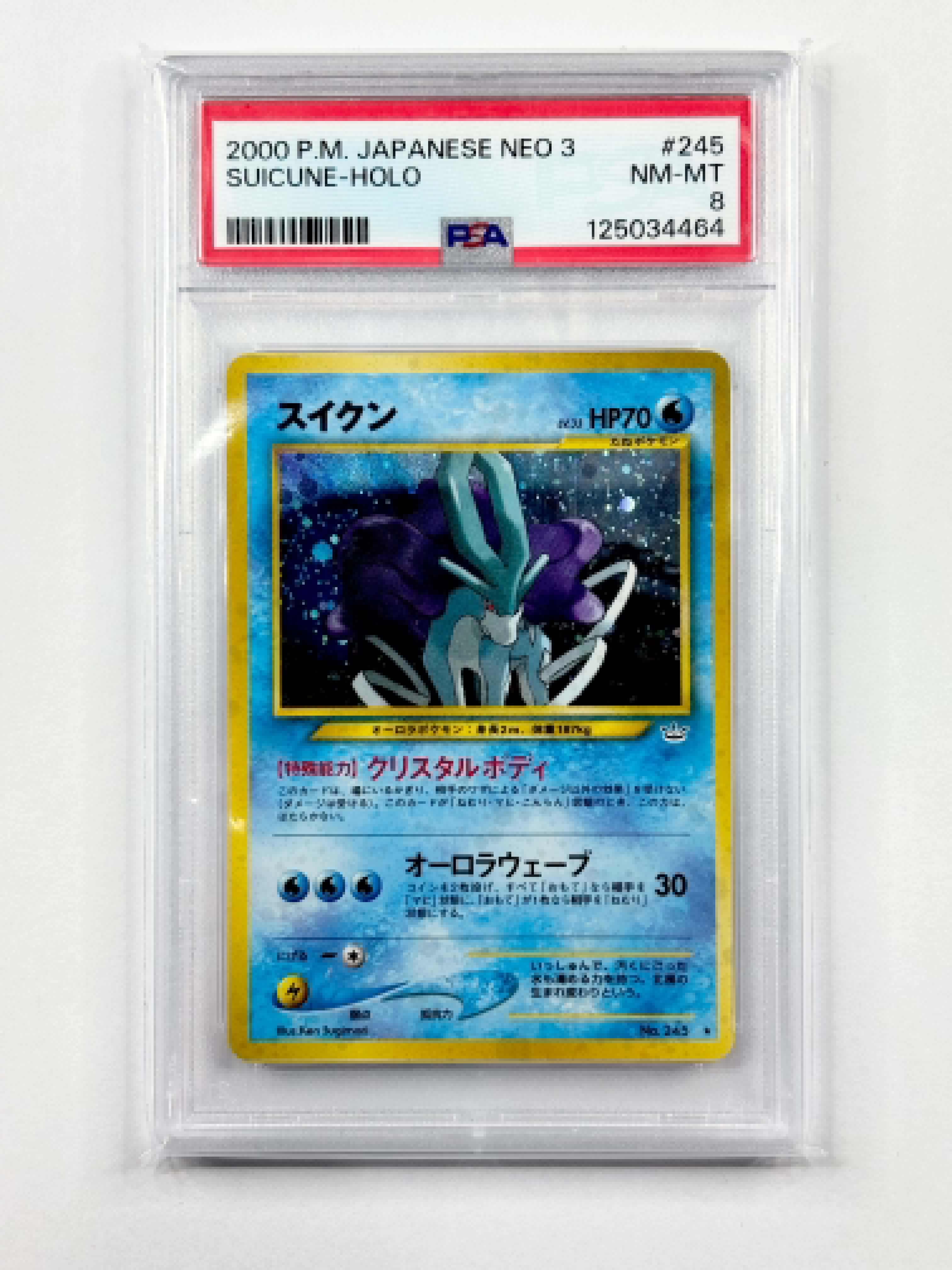 2000 PM JAPANESE NEO 3 SUICUNE-HOLO #245 - PSA 8
