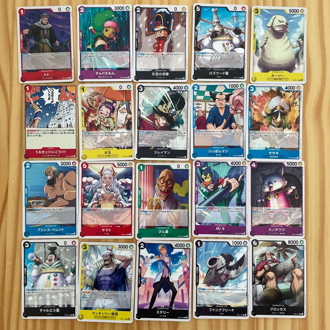Binder One Piece (Collectr Price)