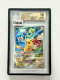 2022 Pokemon Promos Scarlet & Violet #001 SVP Pikachu '22 Early Purchase Bonus Excl. - BGS 10 PRISTINE - RARE ERROR SLAB