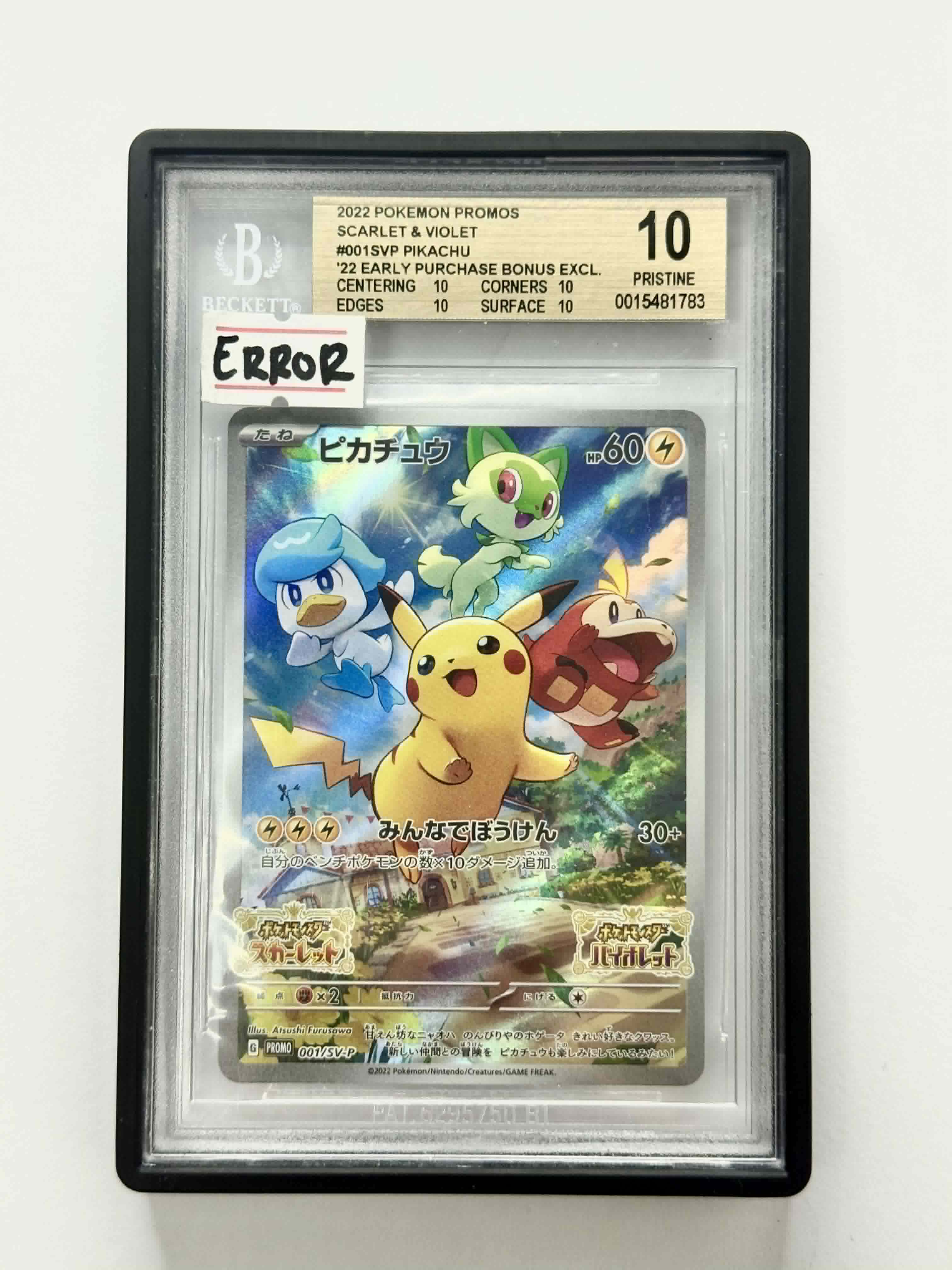 2022 Pokemon Promos Scarlet & Violet #001 SVP Pikachu '22 Early Purchase Bonus Excl. - BGS 10 PRISTINE - RARE ERROR SLAB