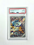 2023 Pokemon SVG JP Squirtle #052 - PSA 10