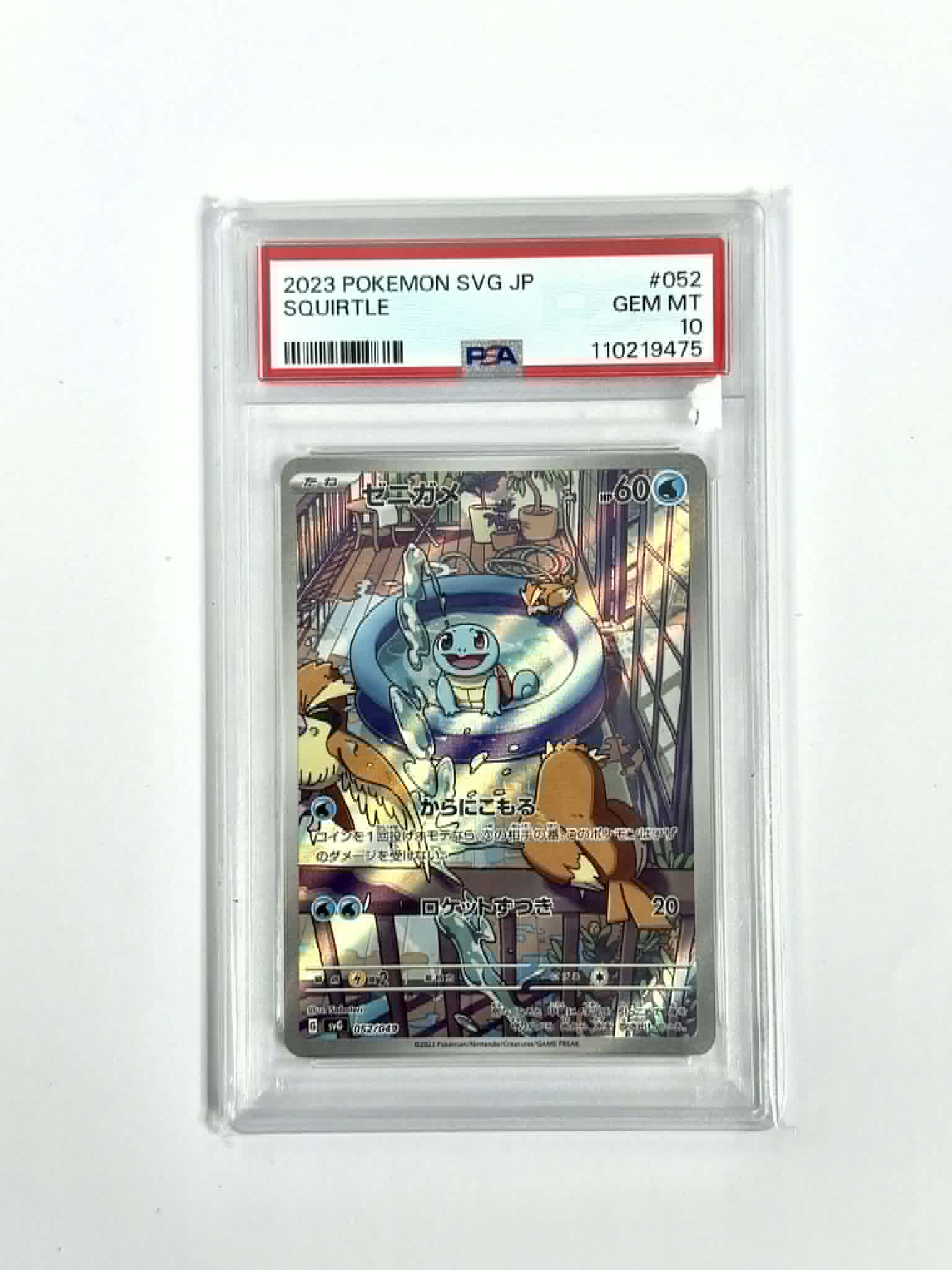 2023 Pokemon SVG JP Squirtle #052 - PSA 10