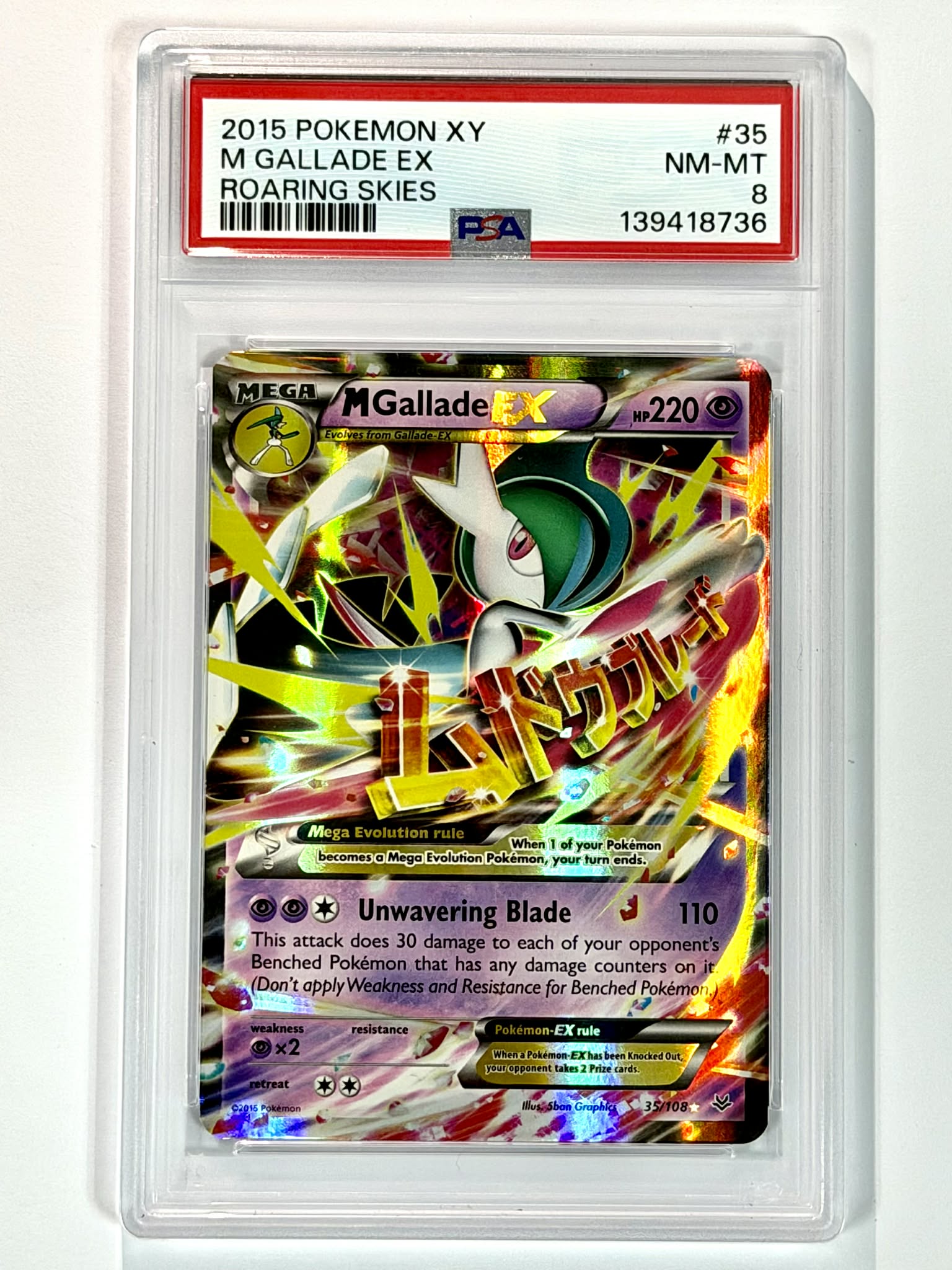 2015 Pokemon XY M Gallade EX Roaring Skies #35 - PSA 8