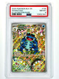 2025 Pokemon BLK EN Seismitoad Illustration Rare #105 - PSA 8