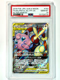 2019 P.M. JPN. Sun & Moon FA/M.LPNY .& JGLYPFF .GX Alter Genesis #103 - PSA 10