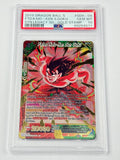 2019 DRAGON BALL S FTD.KAIO - KEN S.GOKU
SYN.LEGACY SD - GOLD STAMP #SD9-04 PSA 10