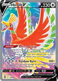 Ho-Oh V (Full Art)