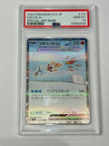 2023 Pokemon SV3 JP Eiscue EX Special Art Rare #133 - PSA 10