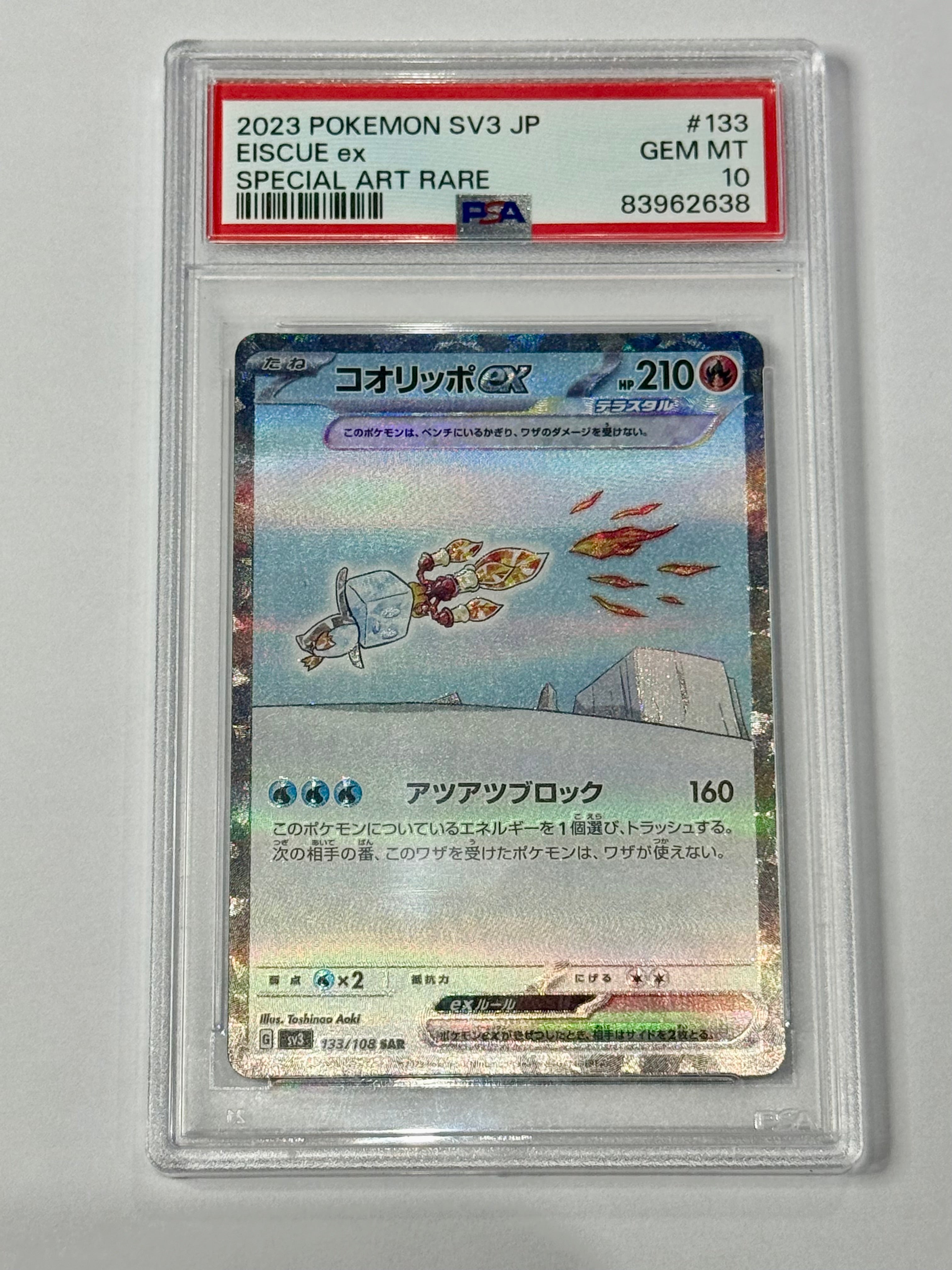2023 Pokemon SV3 JP Eiscue EX Special Art Rare #133 - PSA 10
