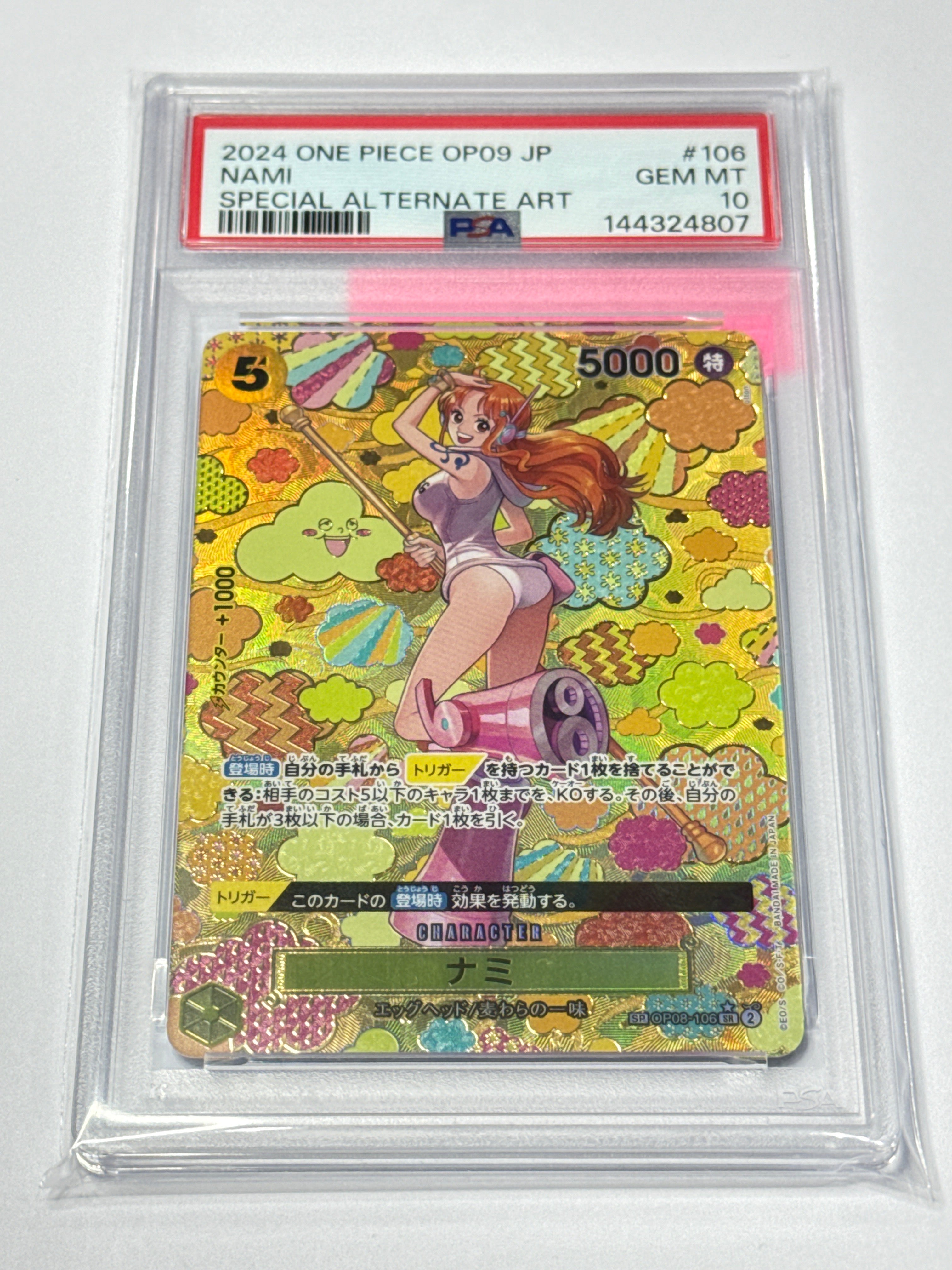 2024 ONE PIECE OP09 JP NAMI SPECIAL ALTERNATE ART #107 PSA 10