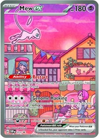 Mew ex - 053