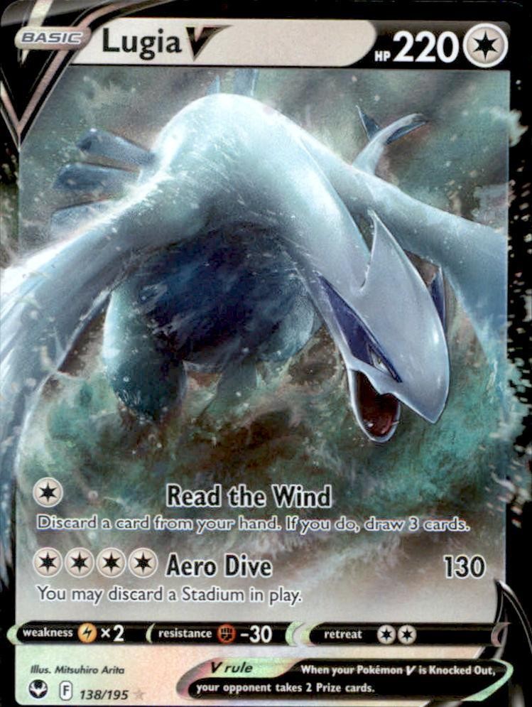 Lugia V - 2023 (Gabriel Fernandez)