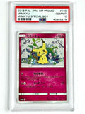 2018 P.M. JPN. SM Promo Mimikyu Mimikyu Special Box #198 - PSA 10