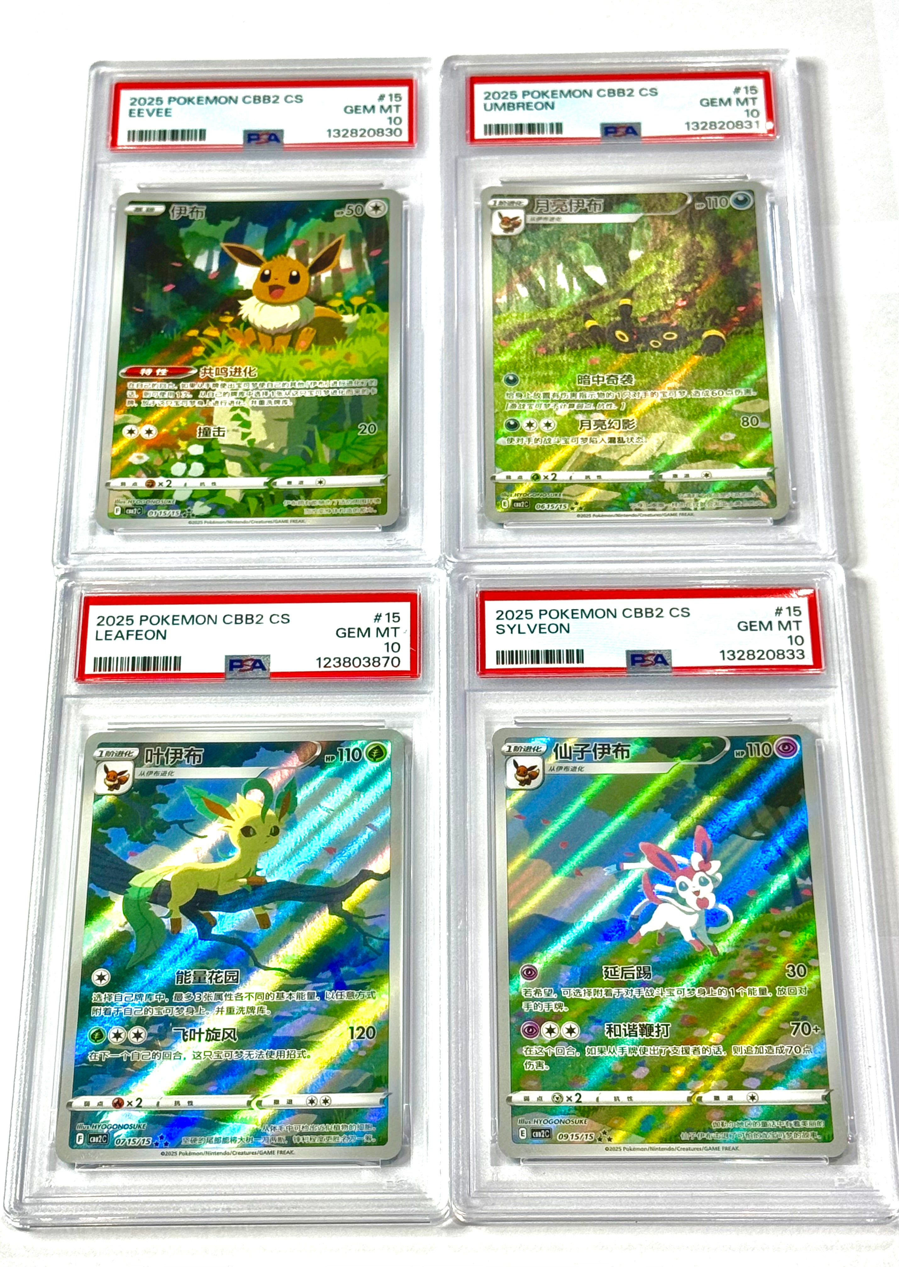 2025 POKEMON CBB2 CS set of 4