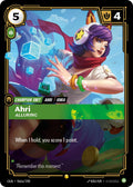 Ahri, Alluring (Alternate Art)