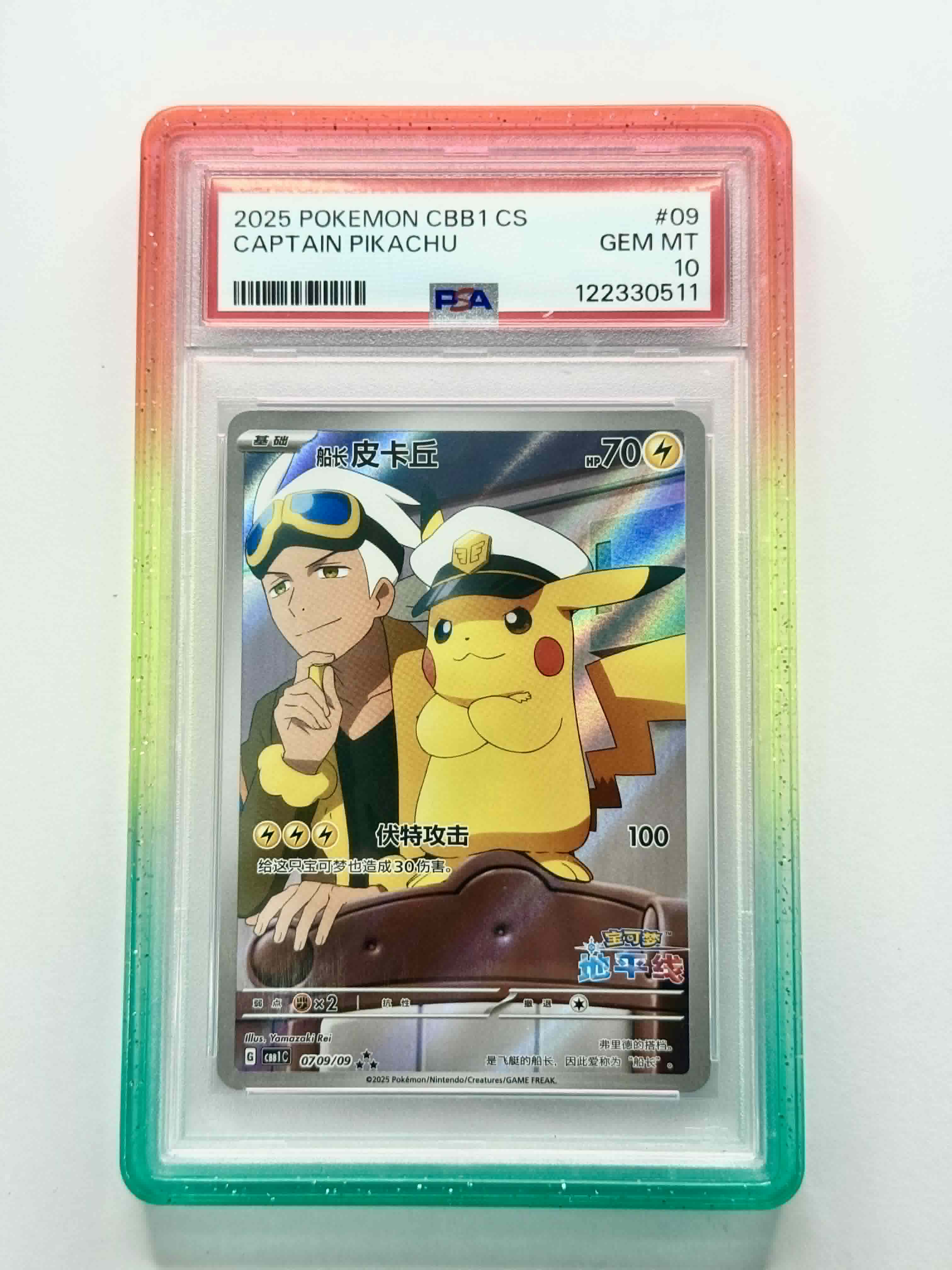 2025 Pokemon CBB1 CS Captain Pikachu #09 - PSA 10