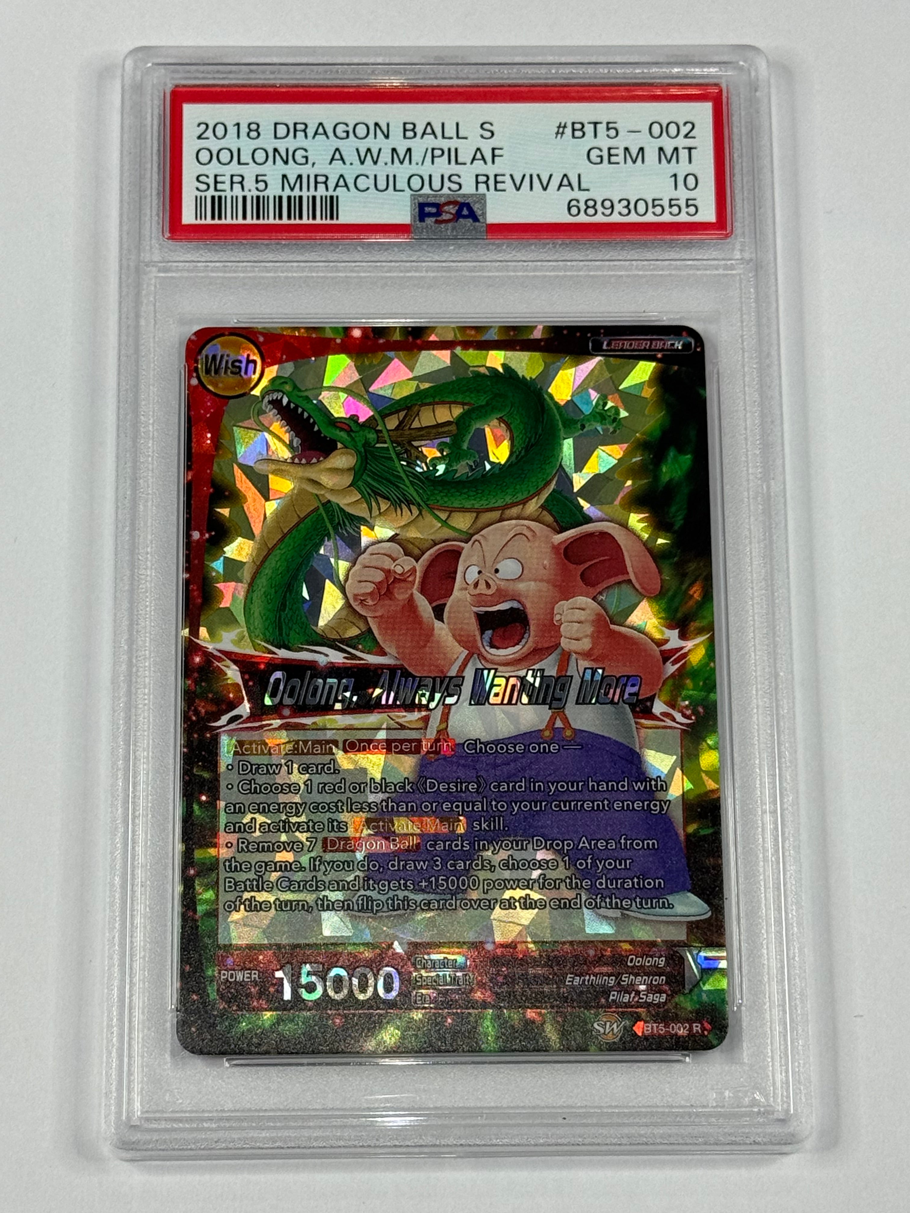 2018 DRAGON BALL S
OOLONG, A.W.M./PILAF SER.5 MIRACULOUS REVIVAL #BT5-002 PSA 10