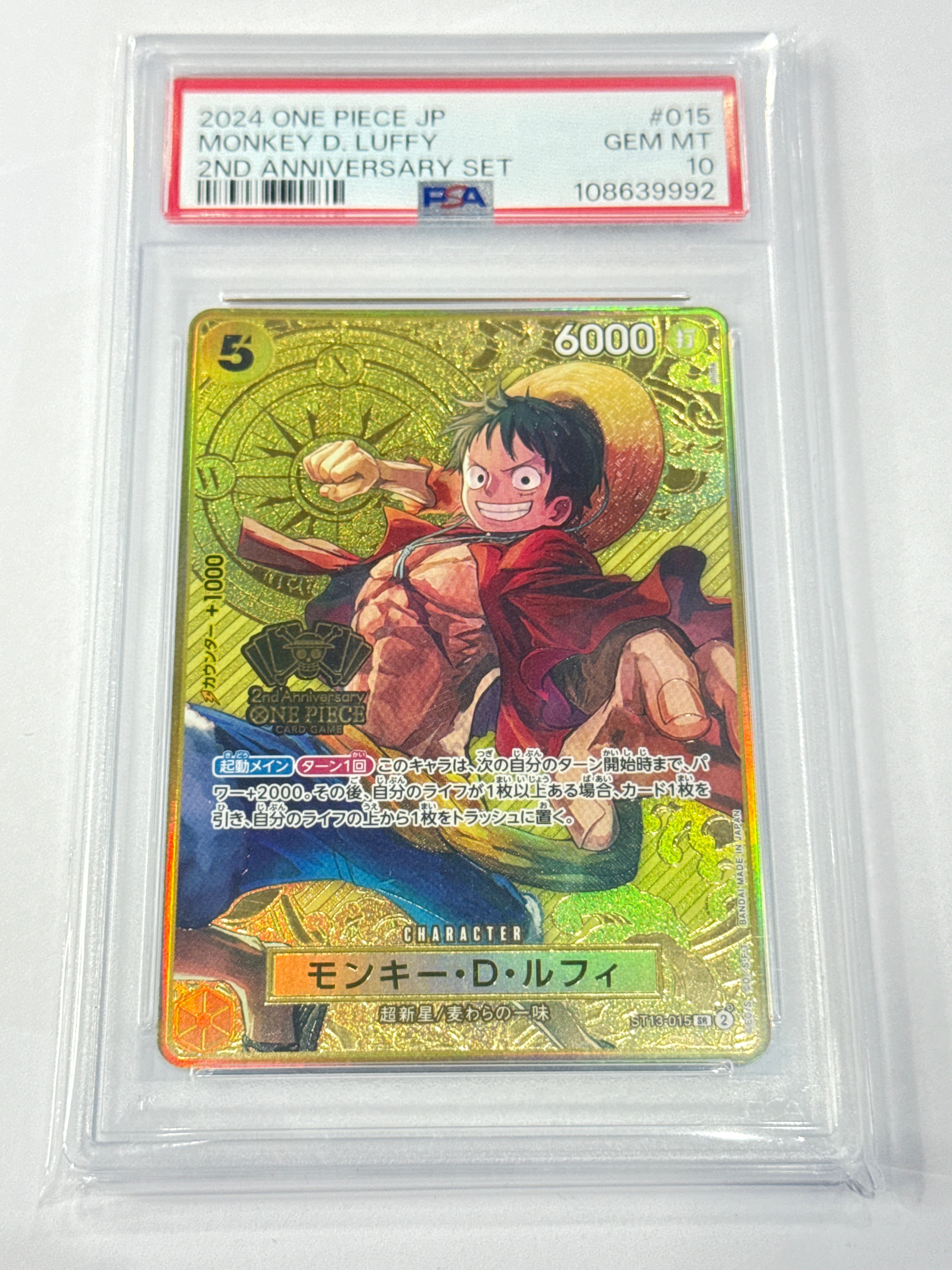 2024 ONE PIECE JP
MONKEY D. LUFFY
2ND ANNIVERSARY SET #015 PSA 10