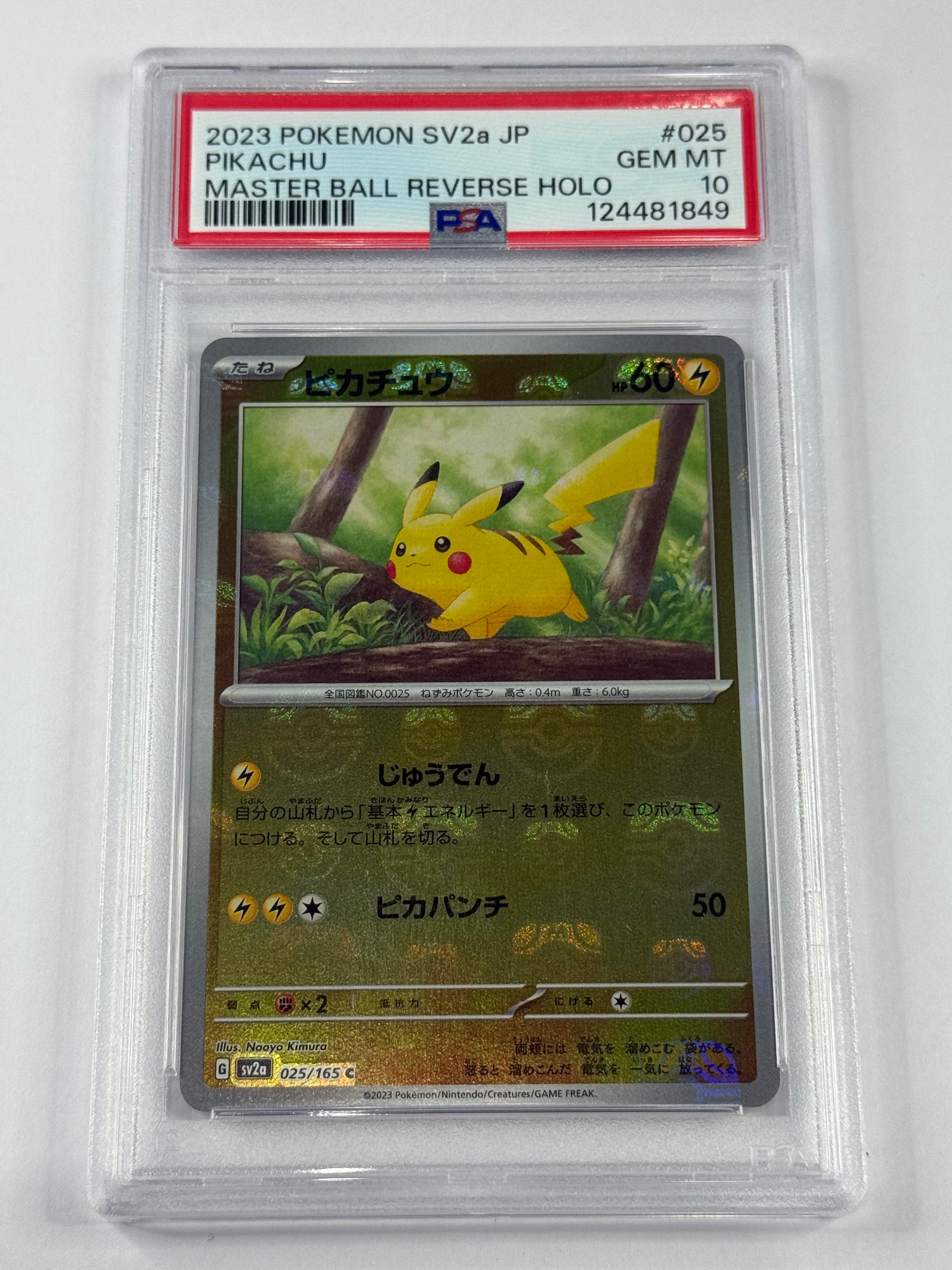2023 POKEMON SV2a JP PIKACHU MASTER BALL REVERSE HOLO #025 PSA 10