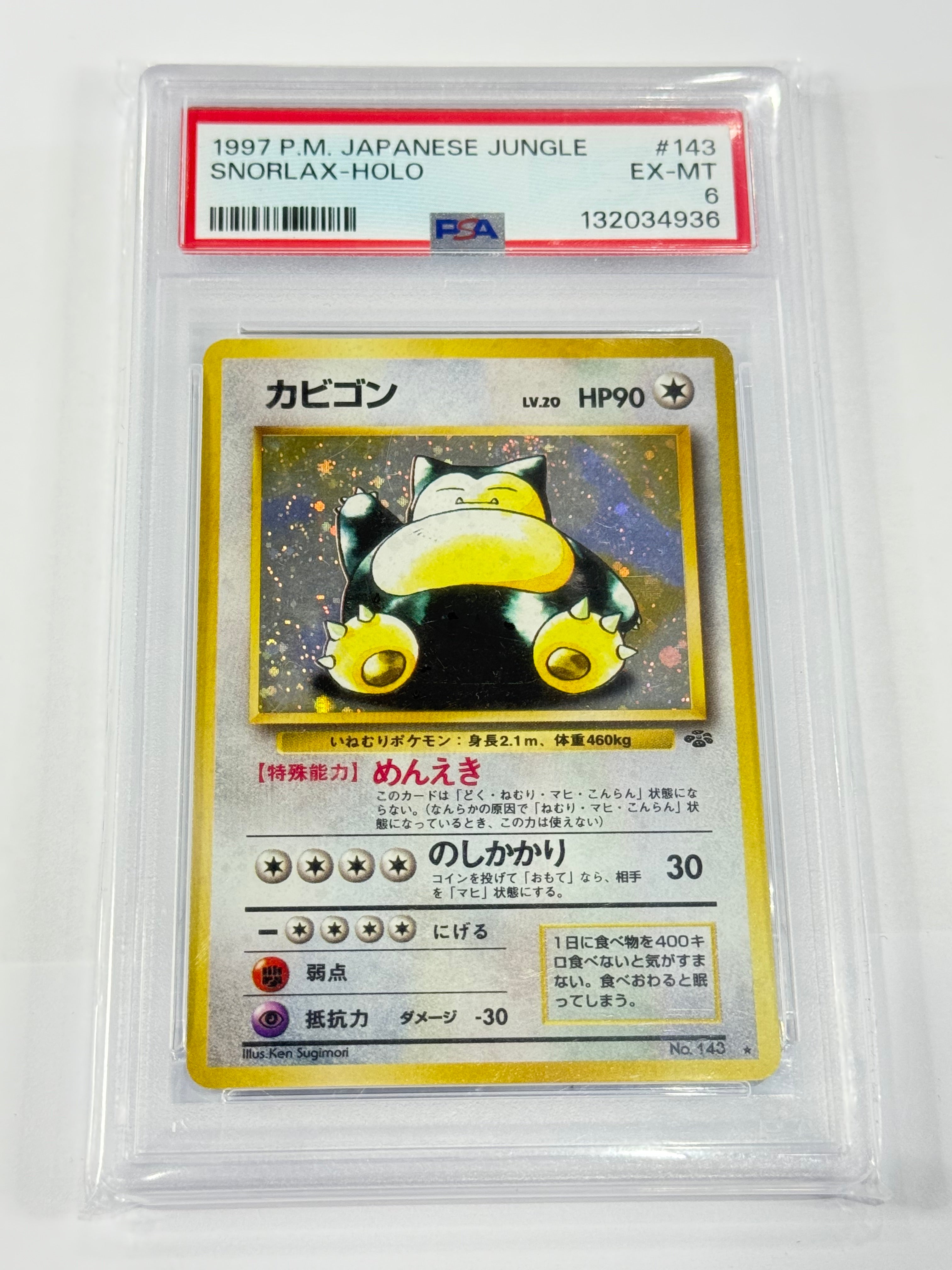 1997 P.M. JAPANESE JUNGLE SNORLAX-HOLO #143 PSA 6
