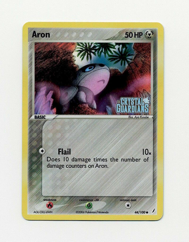 Aron