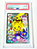 2014 P.M. JAPANESE XY PIKACHU
PROMO-BATTLE FESTA #090 PSA 10