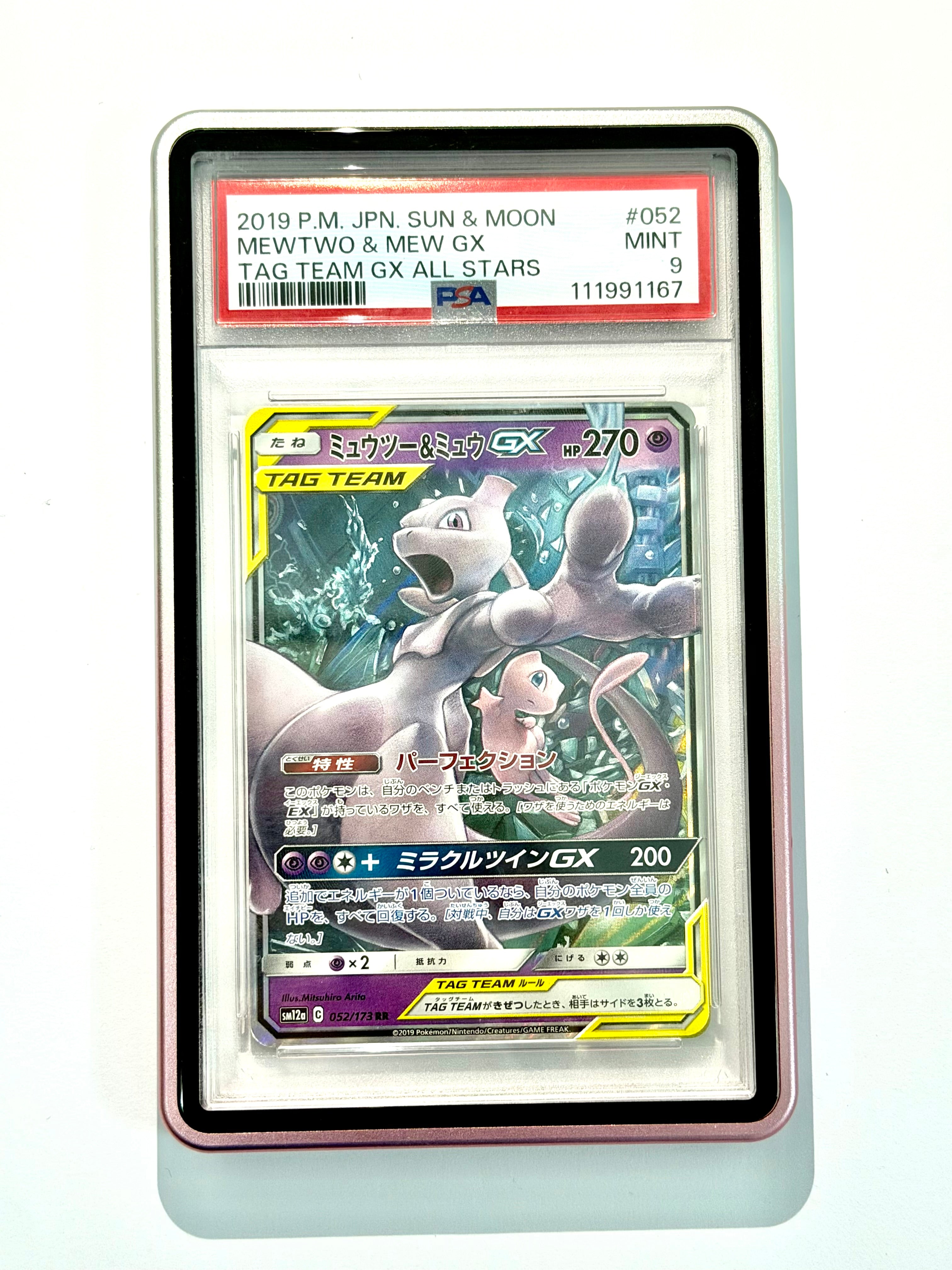 2019 P.M. JPN. Sun & Moon Mewtwo & Mew GX Tag Team GX All Stats #052 - PSA 9