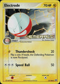 Electrode