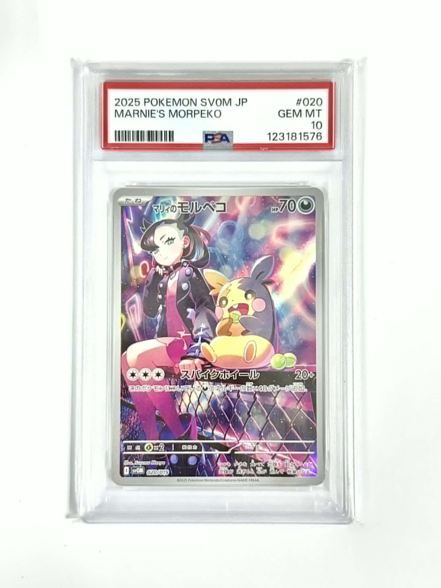 2025 Pokemon SV0M JP Marnie's Morpeko #020 - PSA 10