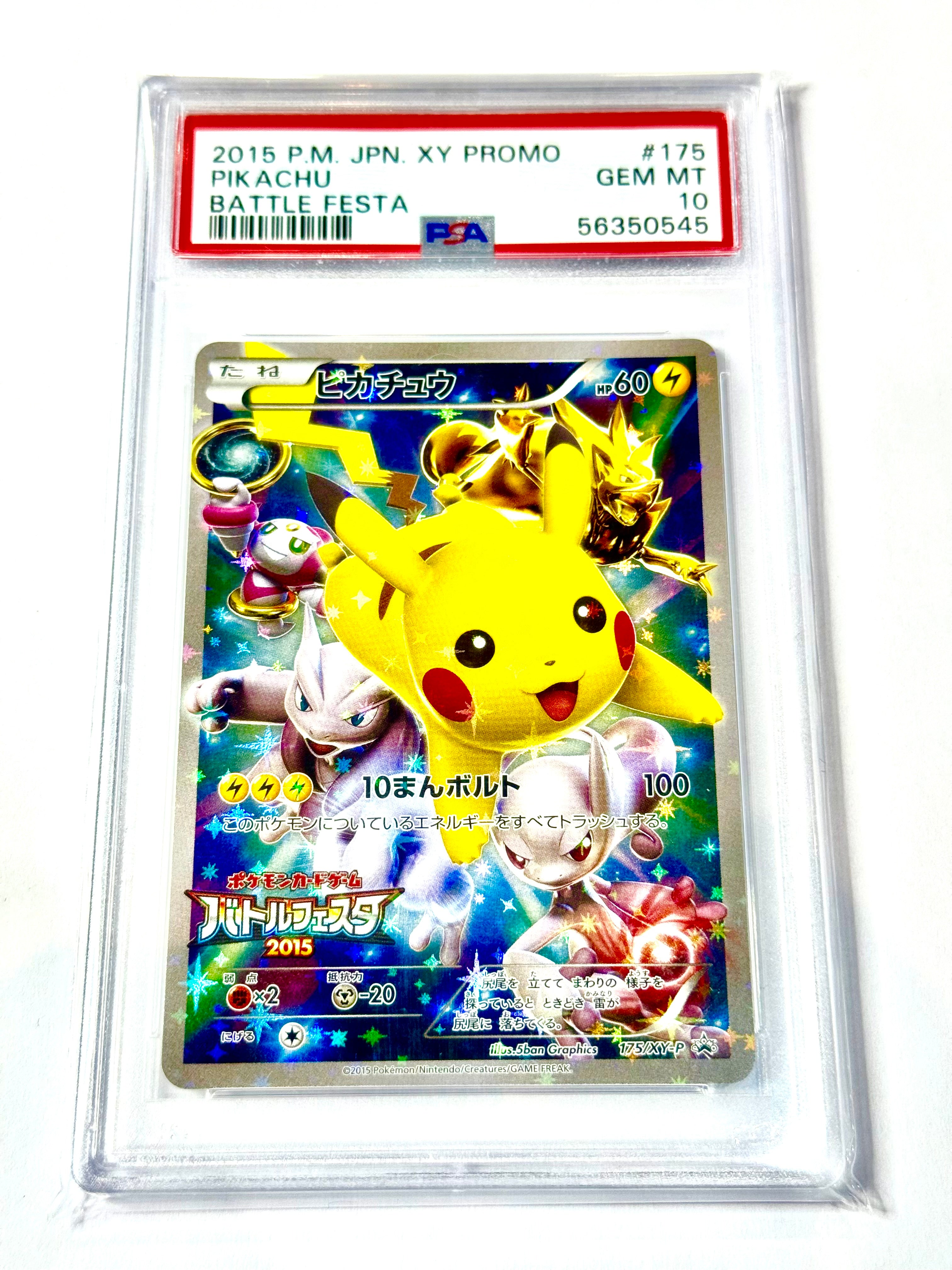 2015 P.M. JPN. XY PROMO PIK ACHU BATTLE FESTA #175 PSA 10
