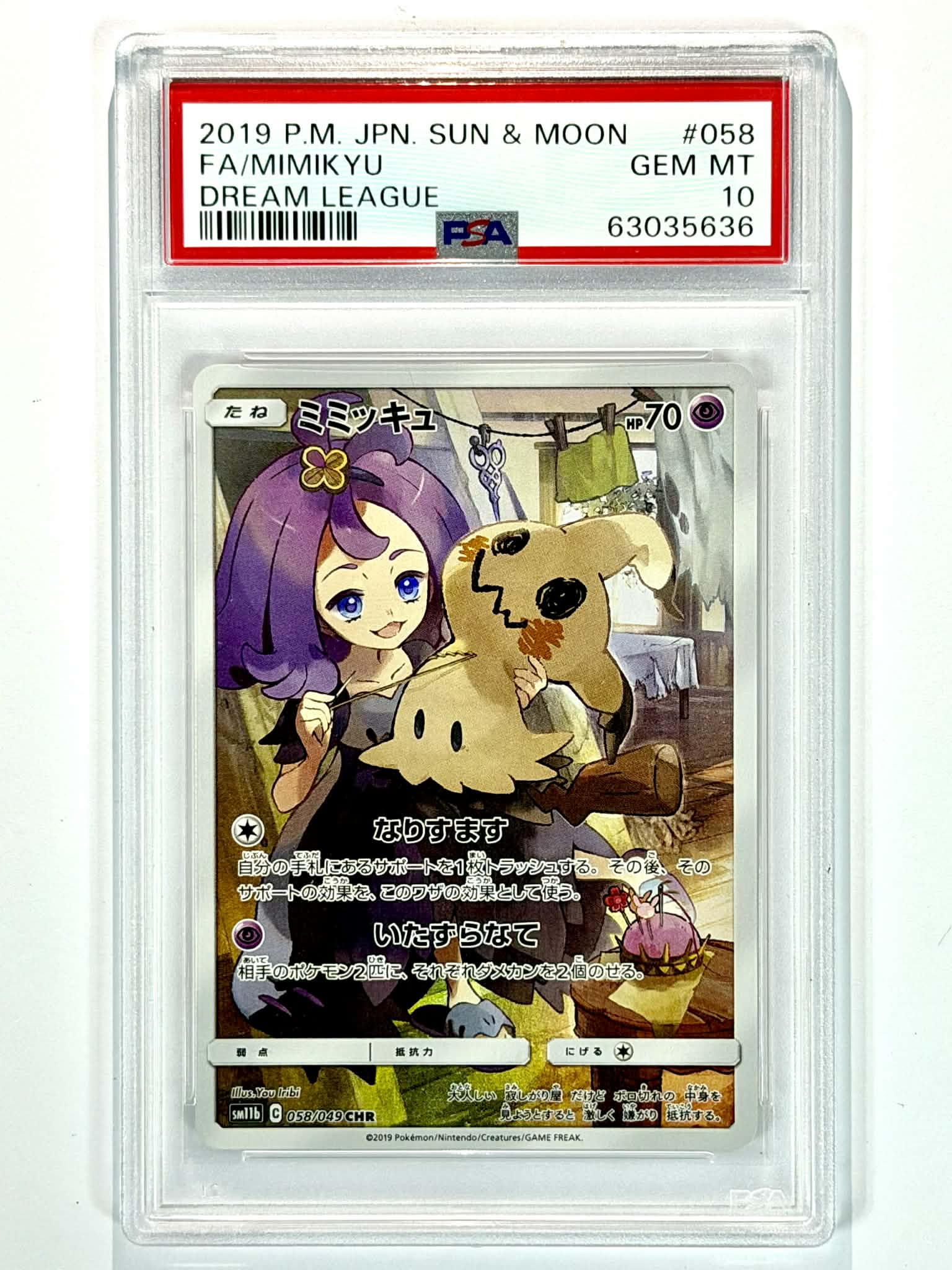2019 P.M. JPN. Sun & Moon FA/Mimikyu Dream League #058 - PSA 10