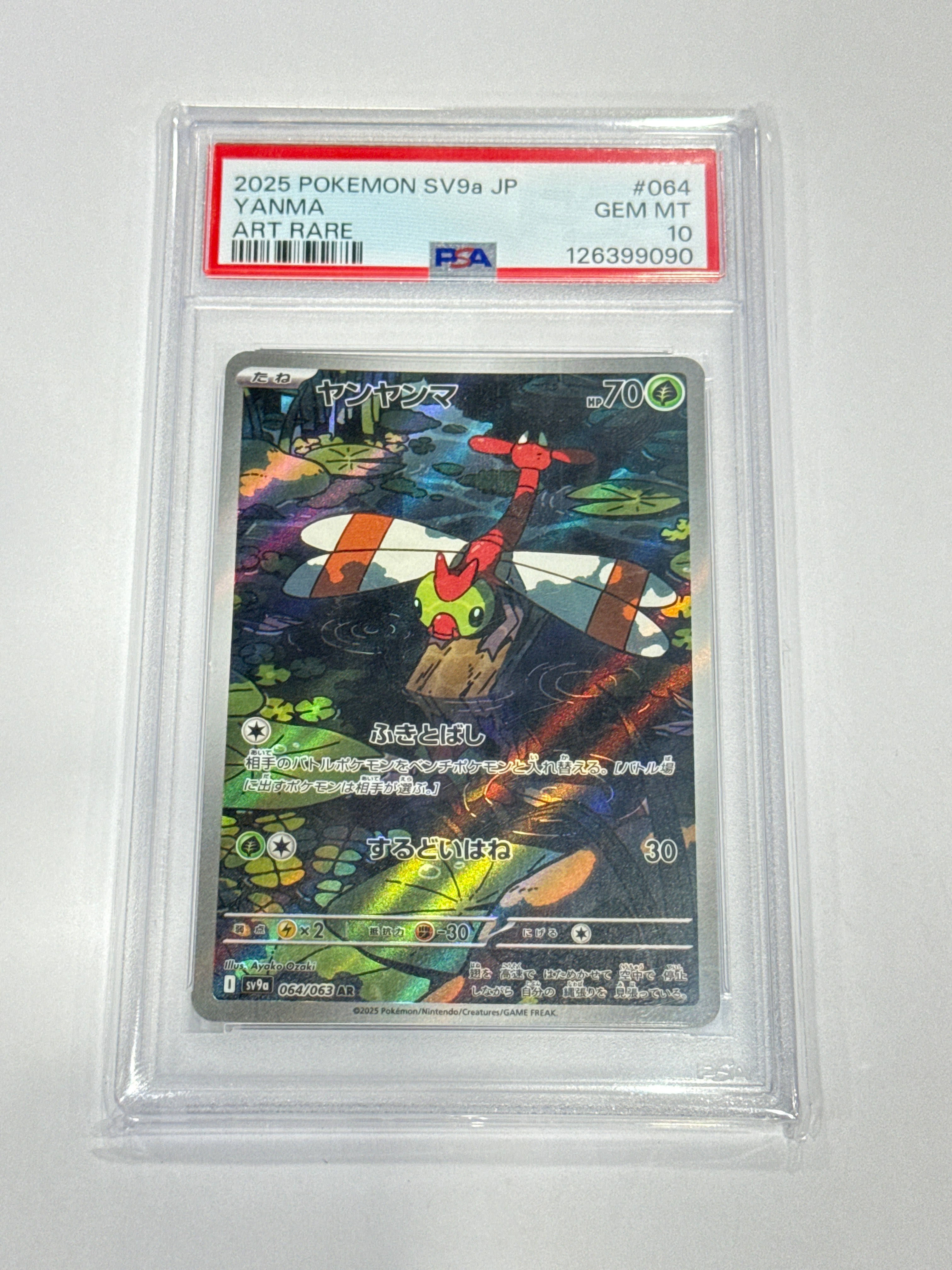 2025 POKEMON SV9a JP YANMA ART RARE #064 PSA 10