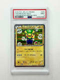 2016 P.M. JPN. XY Promo Luigi Pikachu - Holo Luigi Pikachu Special Box #295 - PSA 9