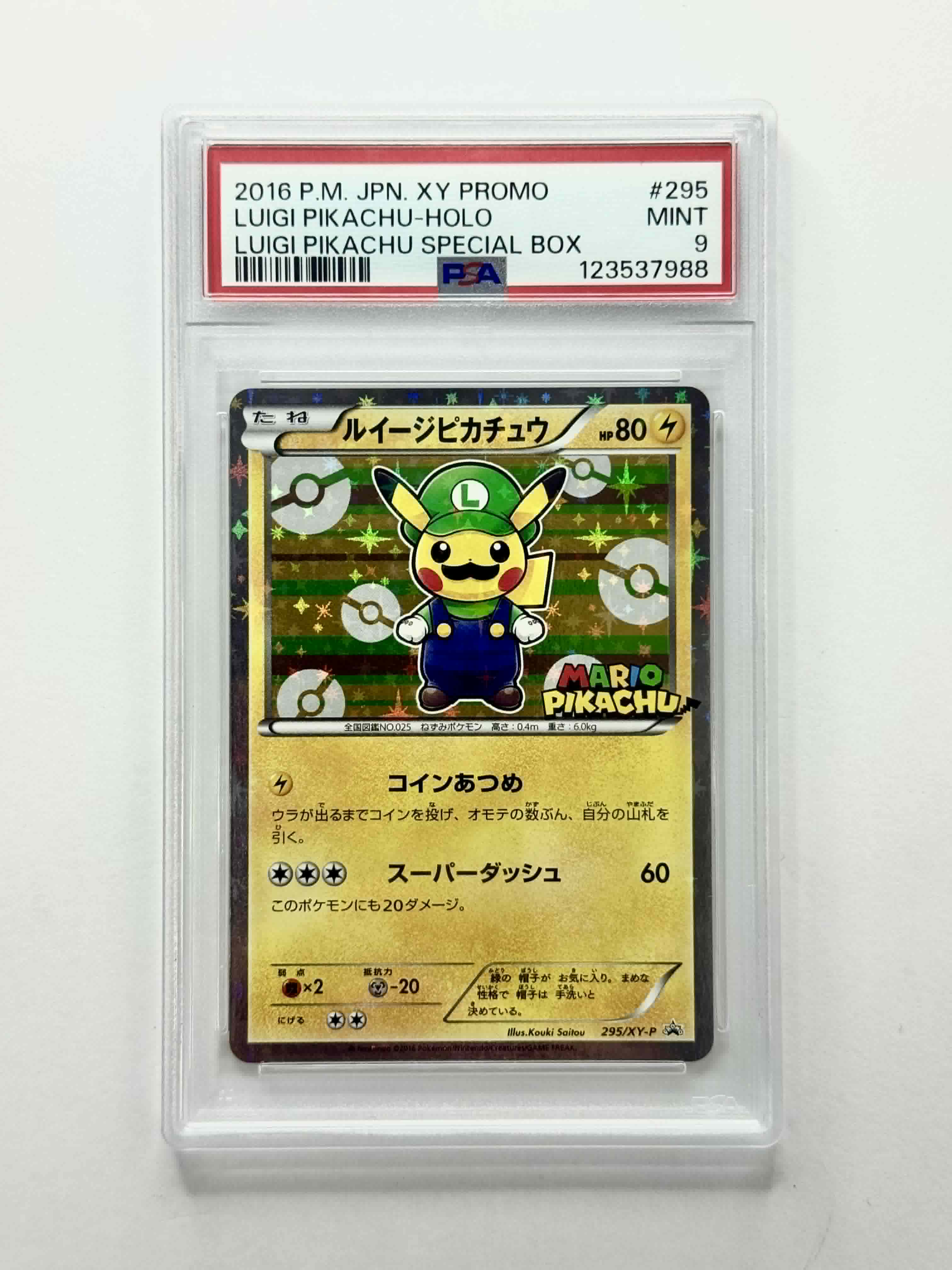 2016 P.M. JPN. XY Promo Luigi Pikachu - Holo Luigi Pikachu Special Box #295 - PSA 9