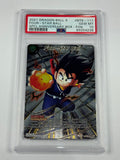2021 DRAGON BALL S
FOUR - STAR BALL
SPCL.ANNIVERSARY BOX - FOIL #BT6-117 PSA 10