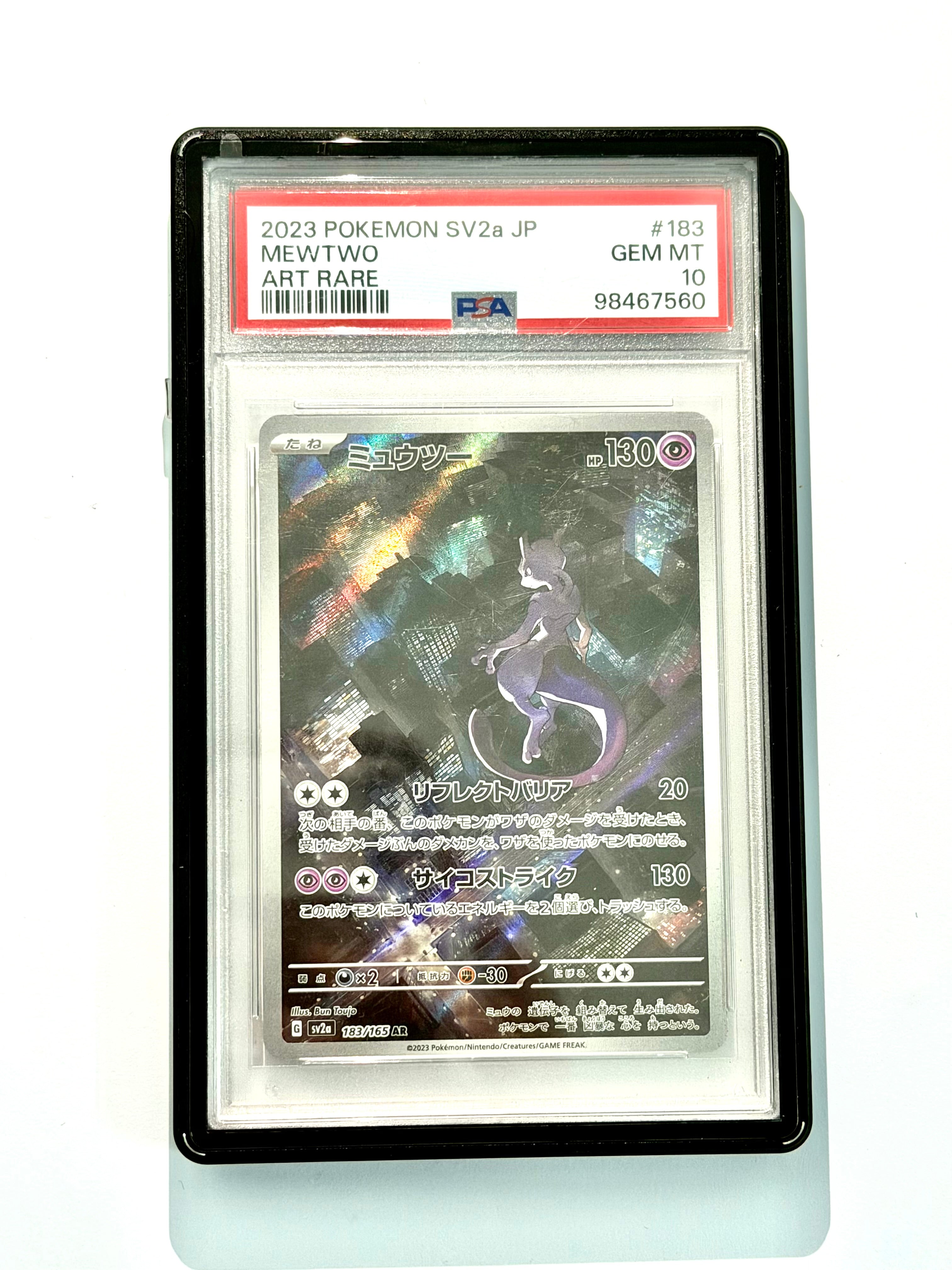 2023 Pokemon SV2a JP Mewtwo Art Rare #183 - PSA 10