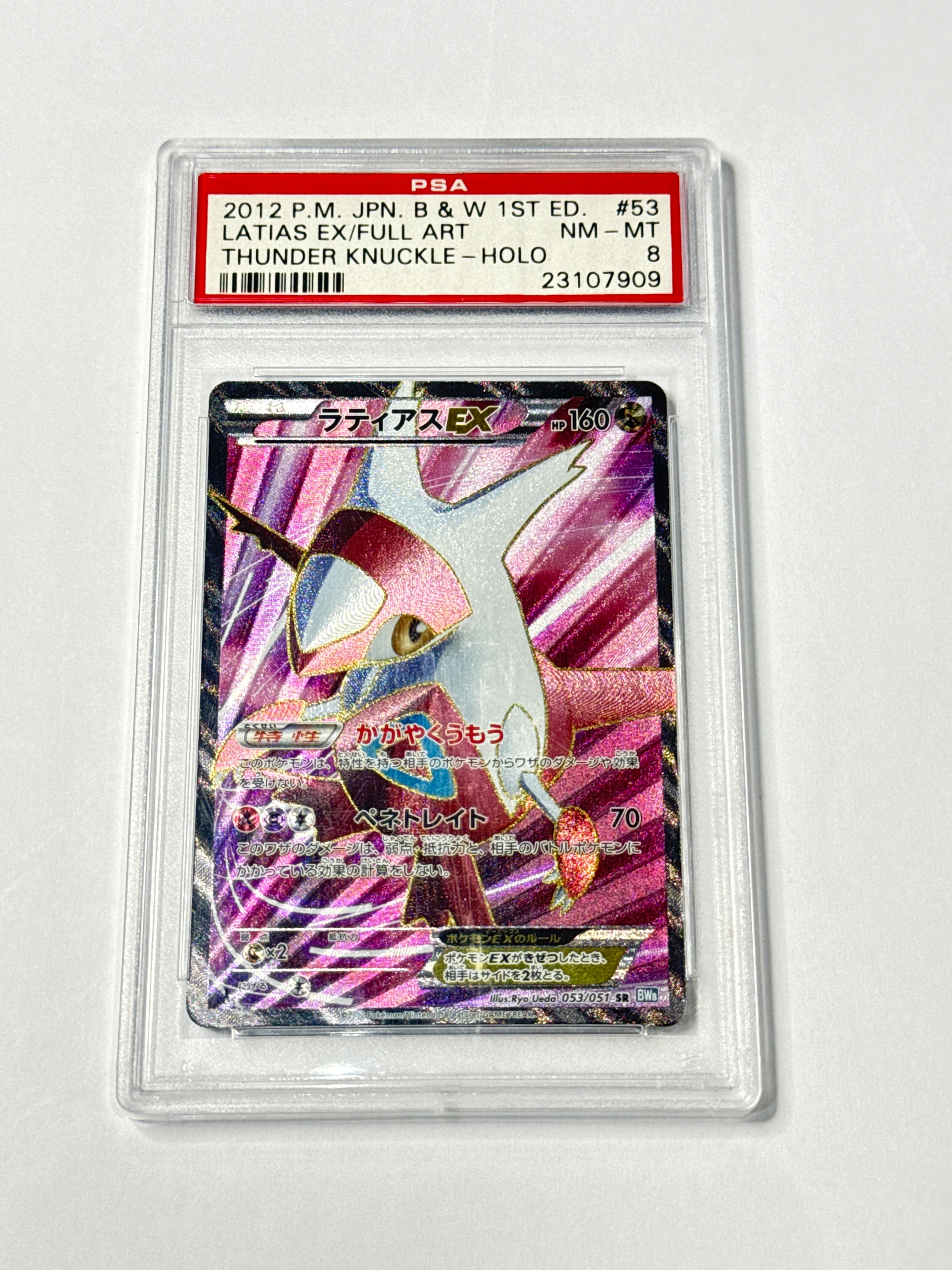 2012 P.M. JPN. B & W 1ST ED. LATIAS EX/FULL ART THUNDER KNUCKLE-HOLO #53 PSA 8