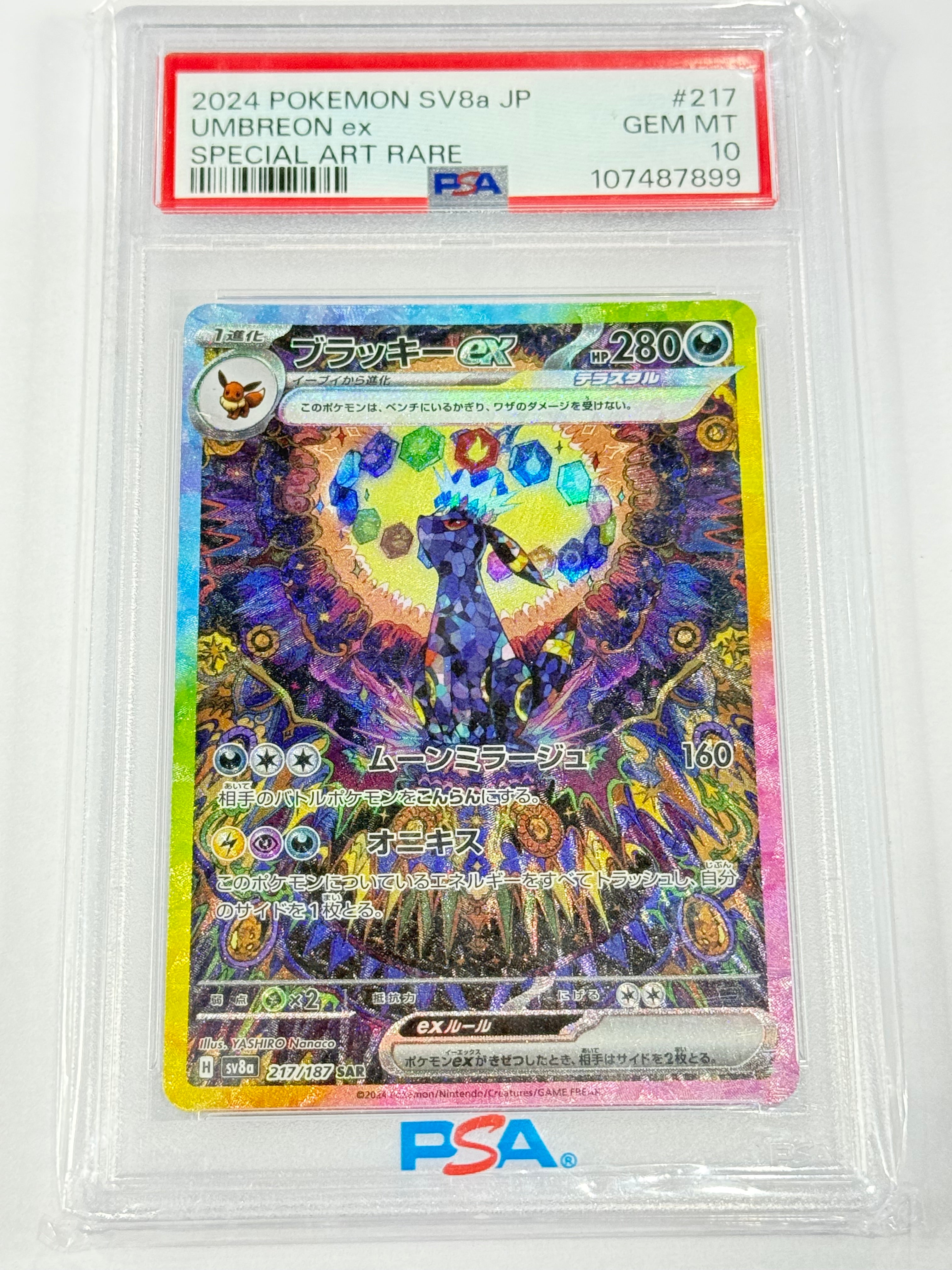 2024 POKEMON SV8a JP
UMBREON ex
SPECIAL ART RARE #217 PSA 10