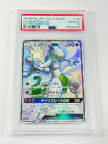 2018 P.M. JPN. SUN & MOON FA/MEWTWO GX
ULTRA SHINY GX #219 PSA 10