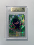2022 THEME SELECTION #BT10066 INTENSIVE TRAINING SON GOKU R PRISTINE 10