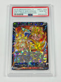 2019 DRAGON BALL S
UNDYING S. SON GOHAN
SER.7 ASSAULT/SAIYANS #BT7-029 PSA 10