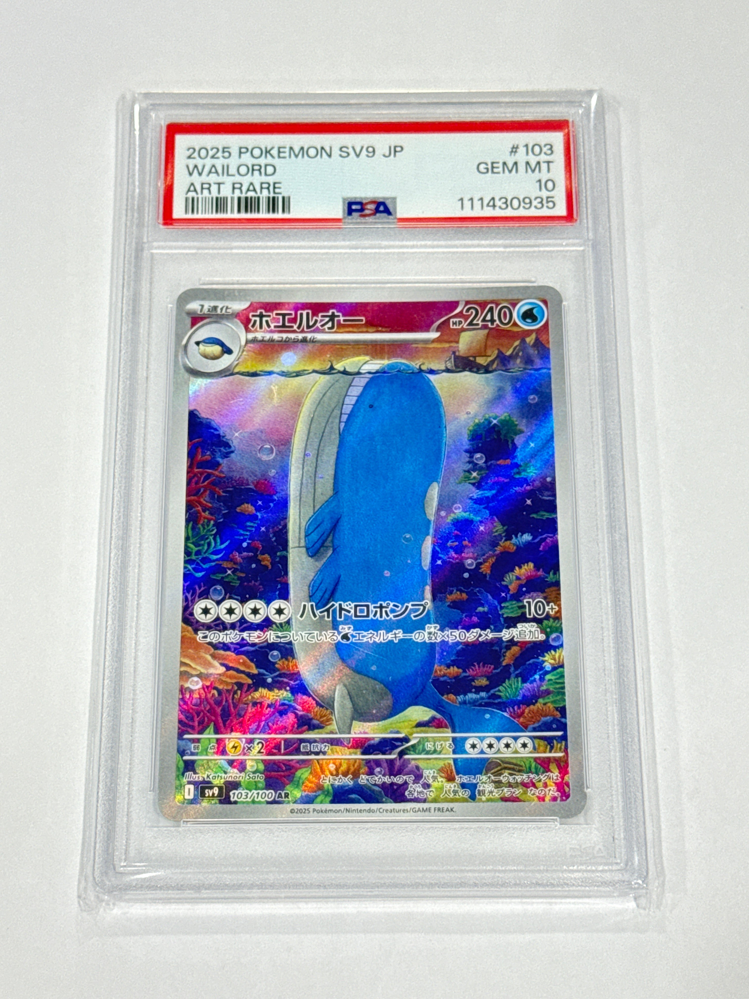 2025 POKEMON SV9 JP WAILORD ART RARE #103 PSA 10