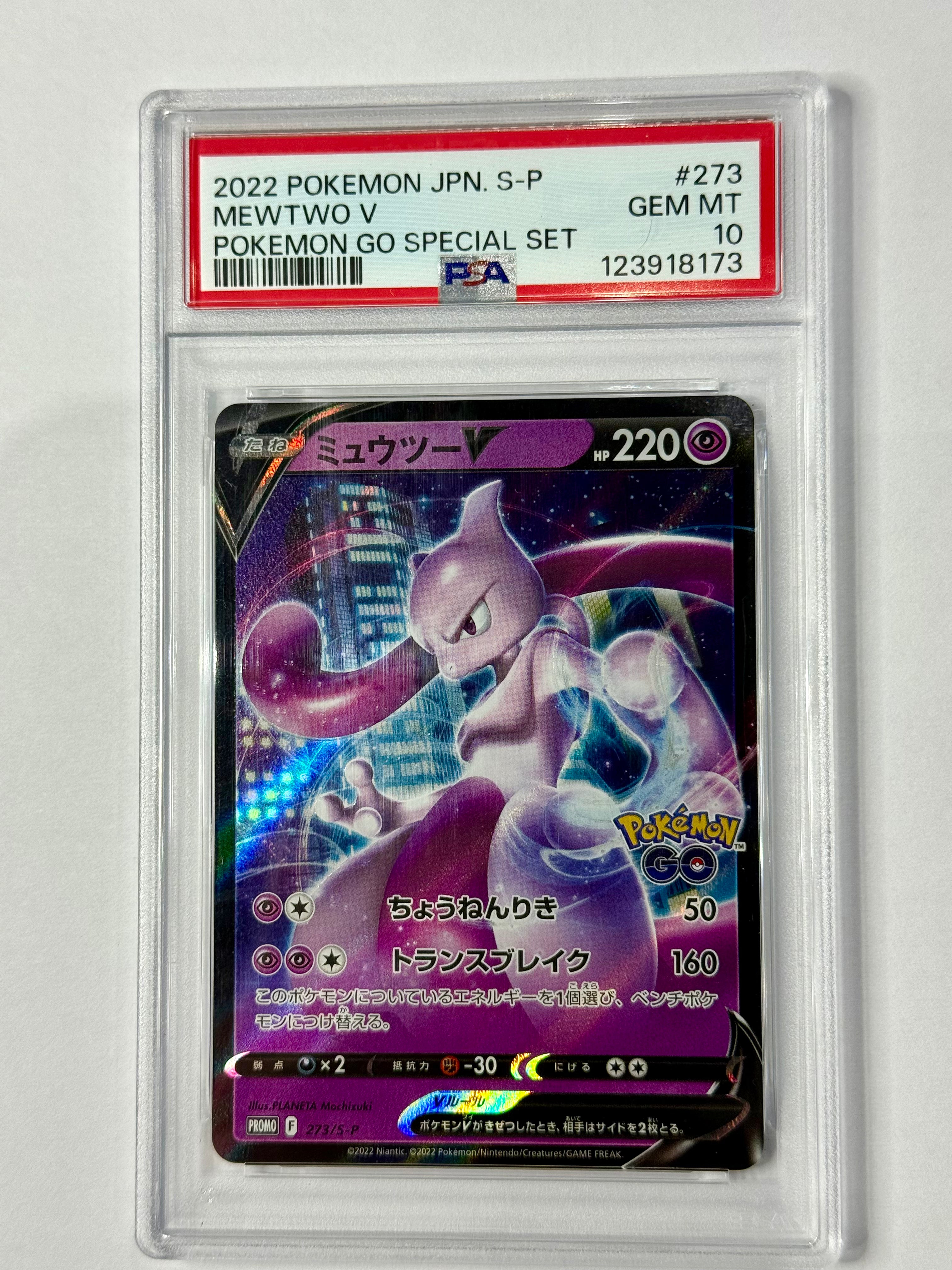 2022 Pokemon JPN. S-P Mewtwo V Pokemon Go Special Set #273 - PSA 10