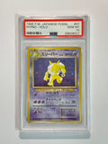 1996 P.M Japanese Fossil Hypno - Holo #97 - PSA 10