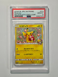 2018 PM JPN SM PROMO PIKACHU PM CNTR 20TH ANNV CAMP #224 - PSA 10