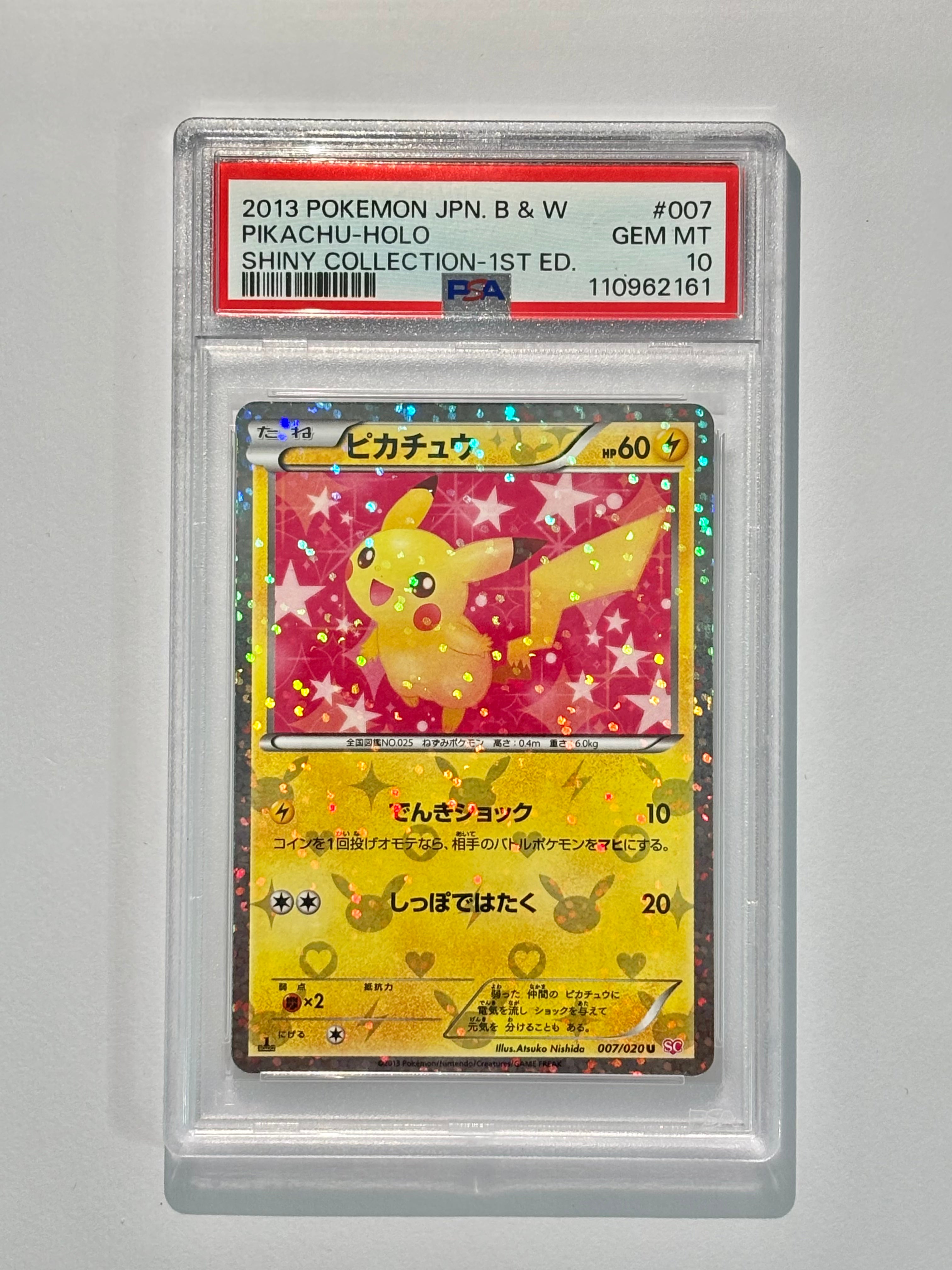 2013 POKEMON JPN B&W PIKACHU-HOLO SHINY COLLECTION-1ST ED #007 - PSA 10