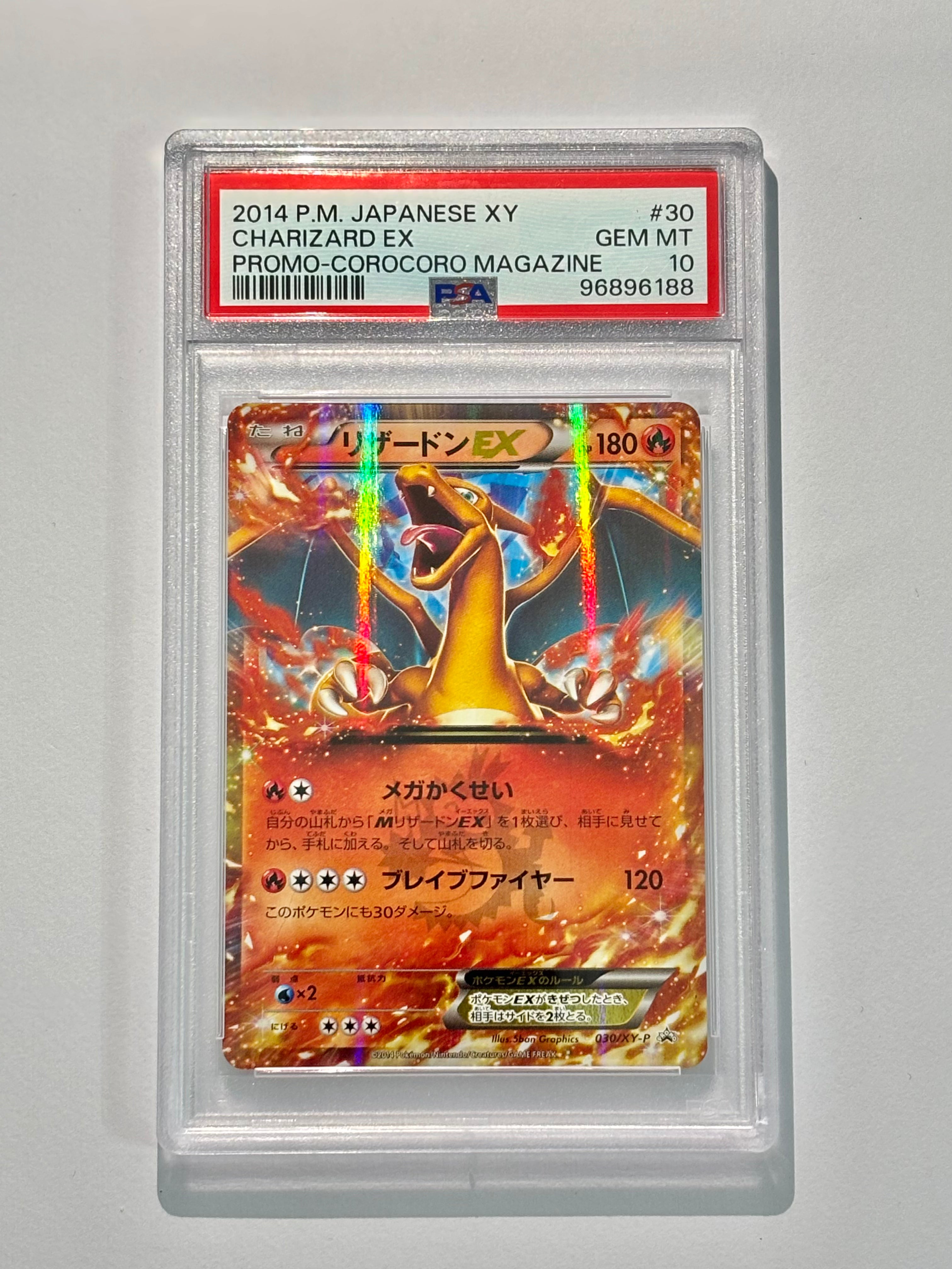 2014 PM JAPANESE XY CHARIZARD EX PROMO-COROCORO MAGAZINE #30 - PSA 10