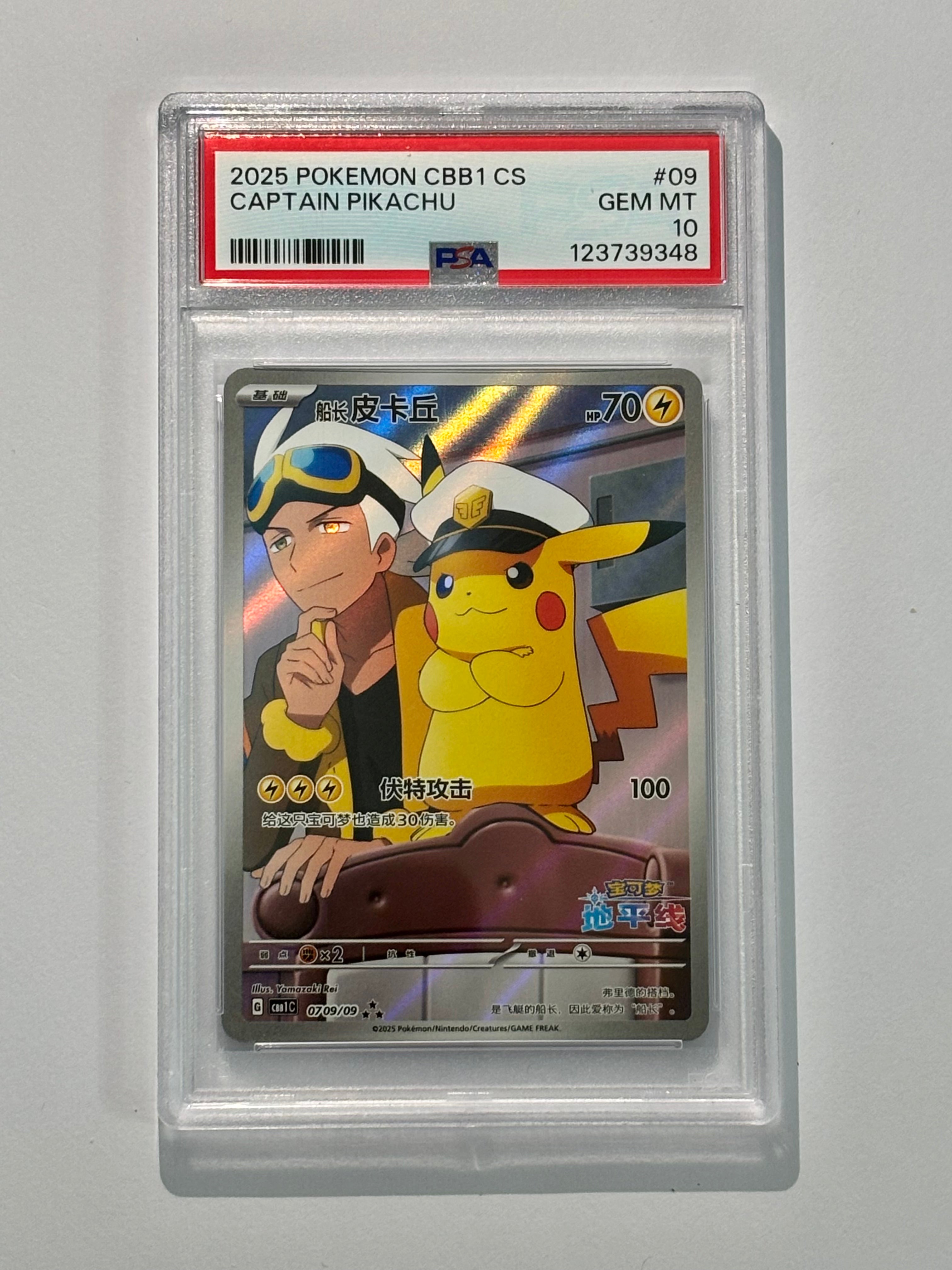 2025 Pokemon CBB1 CS Captain Pikachu #09 - PSA 10